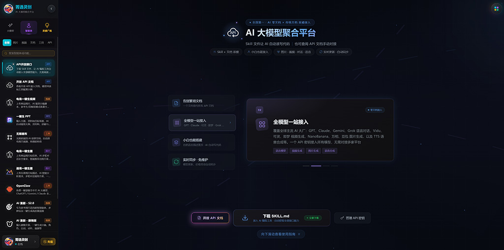 电商视频与投放素材案例图